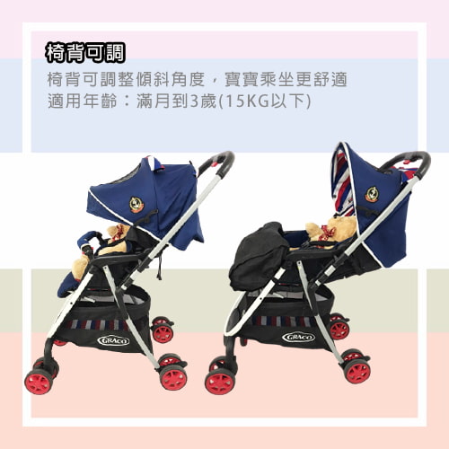 【GRACO】超輕量型雙向嬰幼兒手推車 城市漫遊Ｒ 挑高版 CitiLite R UP(法式鬆餅)-租推車 (7)-o5nGY.jpg